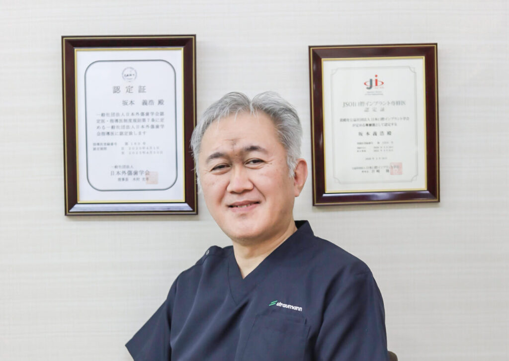 日本外傷歯学会の指導医在籍